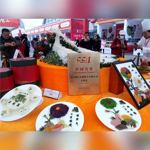 武汉东湖九号的长尾关键词有什么