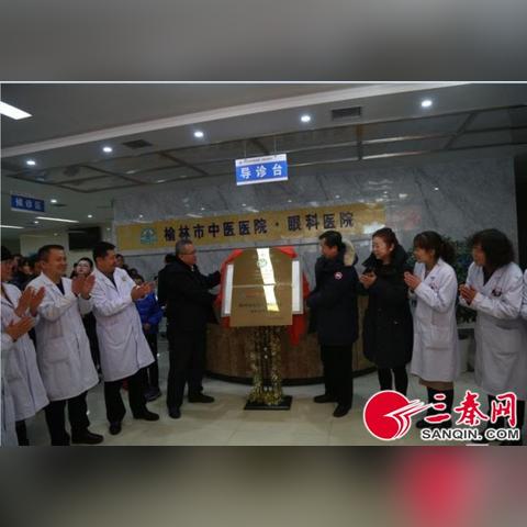 西安市中医院买房怎么样