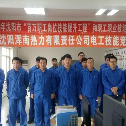 沈阳浑南热力相关长尾关键词有哪些