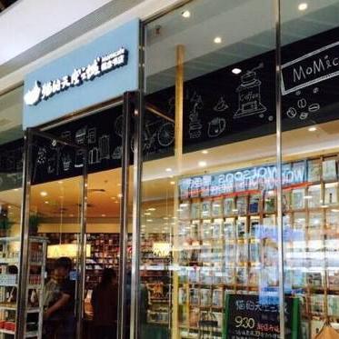 沈阳 书店 招聘相关长尾关键词有哪些