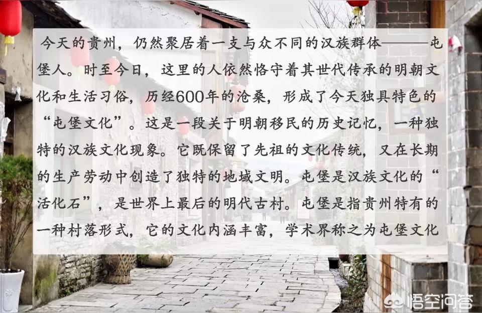 安顺有什么美食（贵州各地的特色美食有哪些）