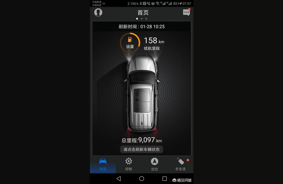 手机汽车万能遥控器app-手机遥控汽车开锁软件下载
