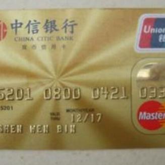 苏州市中信银行怎么样