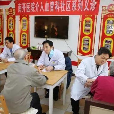 【天津市儿童医院黄疸】相关长尾关键词有哪些