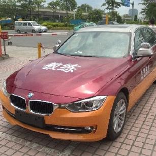 广州市驾校电话是多少
