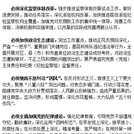 哈尔滨问责人视频相关长尾关键词有哪些