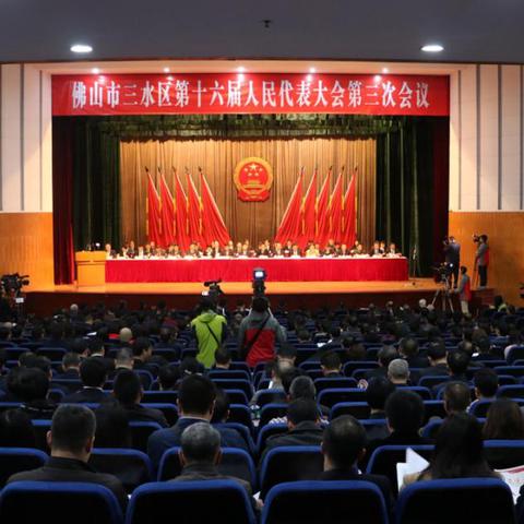 广东佛山市三水区初中的长尾关键词有哪些