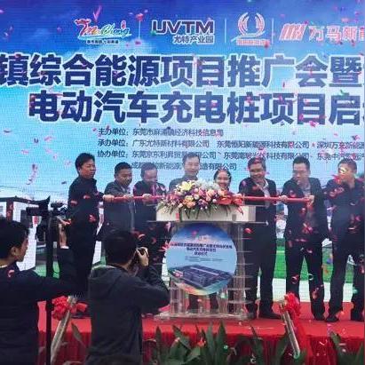 东莞市新能源材料工厂有哪些