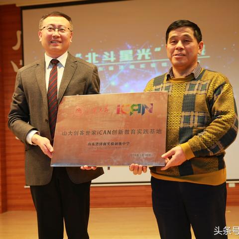 济南市区多少个初中学校