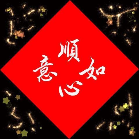 伤官运和偏印运哪个好(伤官走偏印运)