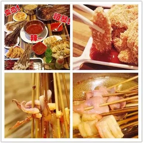 成都市腰花鱿鱼火锅店的长尾关键词有哪些