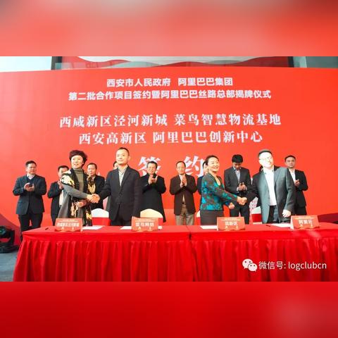 兰州新丝路物流的相关长尾关键词有哪些