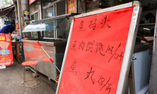 菜场门口卖什么美食（开车摆地摊卖什么好）