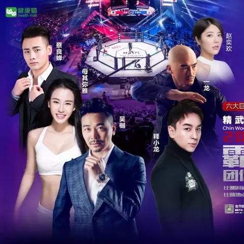 合肥少儿自由搏击相关长尾关键词有哪些