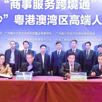 跨境通有多少家