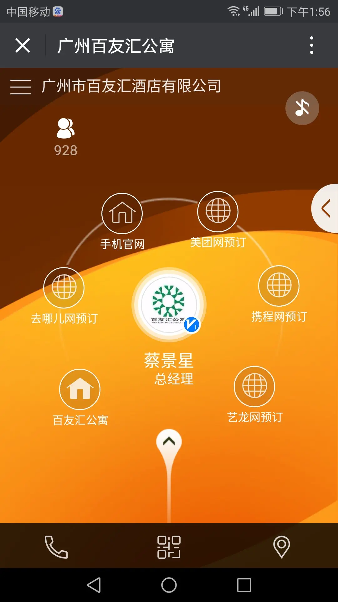 如何开通微商 微信微商如何开通