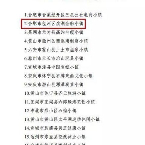 为什么落户审核那么慢？