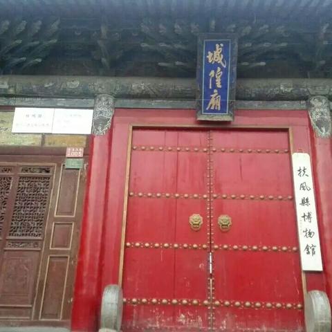 西安市去三原怎么坐车