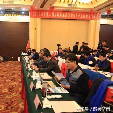 济南市到淄博市相关长尾关键词有哪些