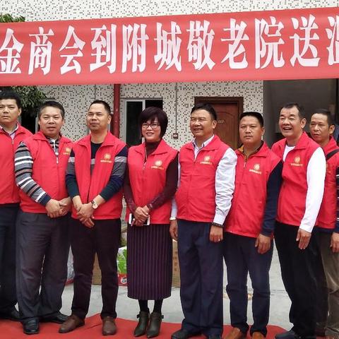东莞市东城敬老院在哪里