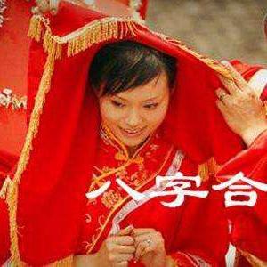 老祖宗的八字算命法，看透你的命有多硬