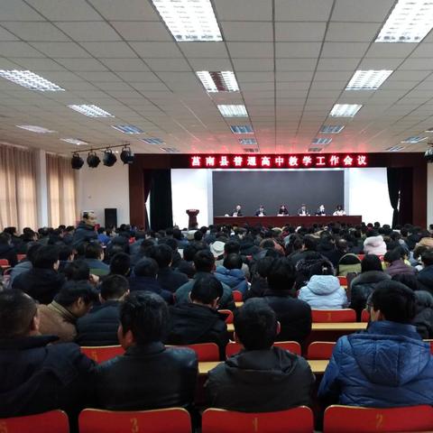 临沂市莒南县县长的长尾关键词有什么