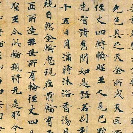 唐朝江南道首府？