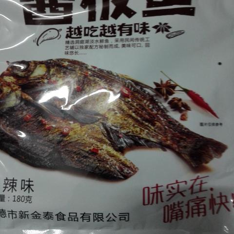 长沙哪一家买的酱板鸭最好吃？具体的介绍介绍？