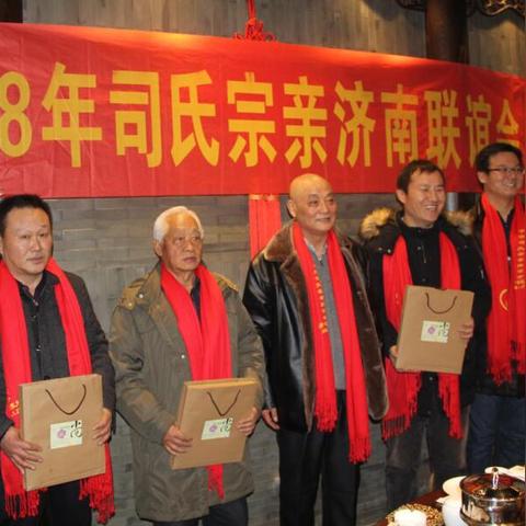 济南市共有多少个姓氏