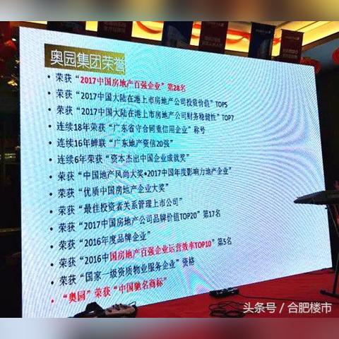 合肥市商标申请怎么样