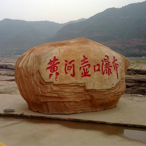 西安到宜川最省时的路线？