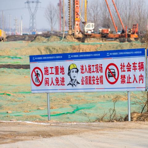 浚县到济南相关长尾关键词有哪些
