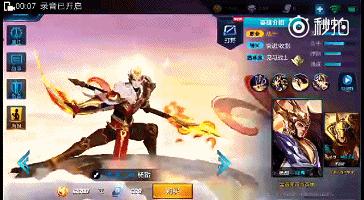 狗年宝宝姓苏怎么起名（姓苏的男孩名字）