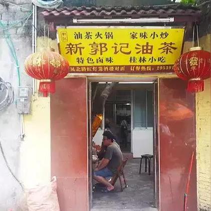 桂林市游客住哪里好玩