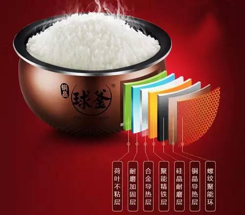 苏泊尔蒸汽电饭煲故障