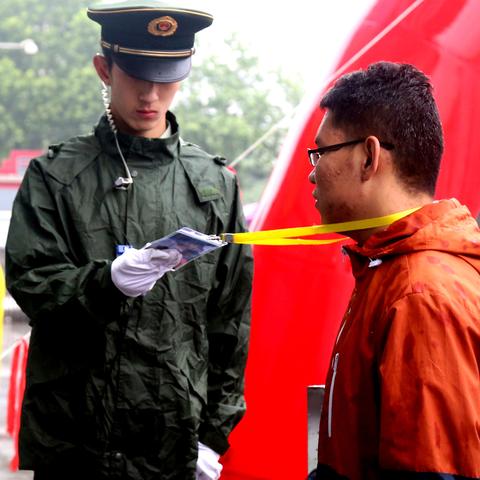 西安市监管支队属于什么