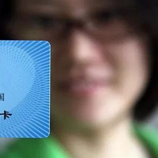 山东潍坊市养老金多少钱