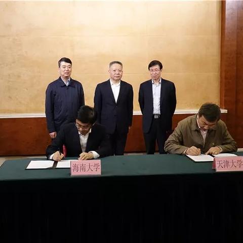 哪个省包含天津