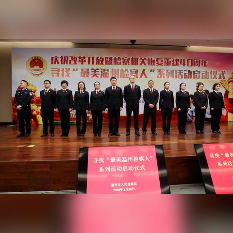 温州市批发液晶圆球的长尾关键词有哪些