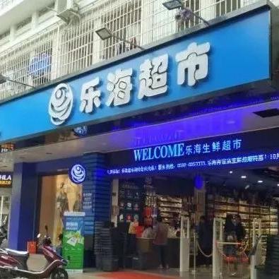 厦门百货商店的相关长尾关键词有哪些