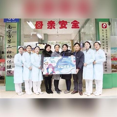 南宁市妇幼公众号是哪个