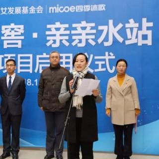 长沙亲亲公益相关长尾关键词有哪些