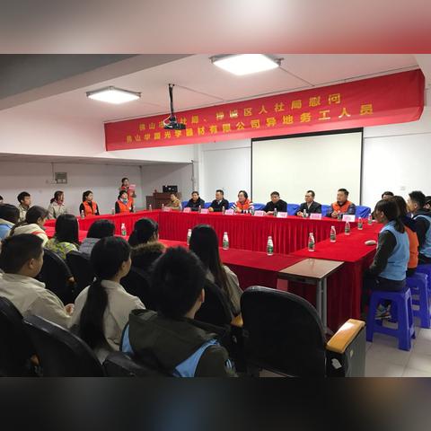 广东省佛山市社保讲解的长尾关键词有哪些