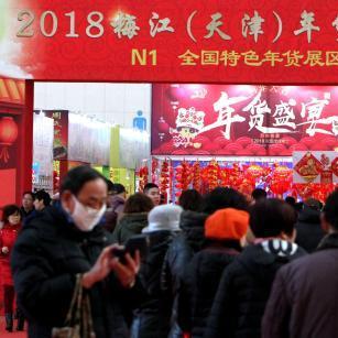 天津洋货怎么样啊