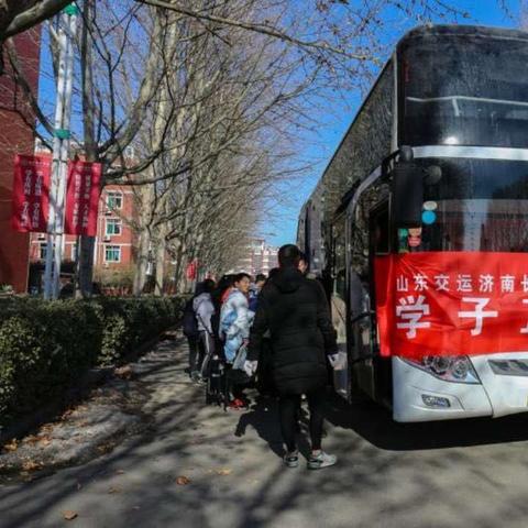 济南市内接送站有哪些