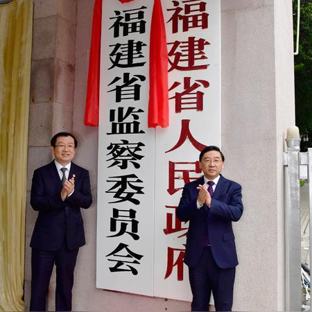 福建纪委刘学新的相关长尾关键词有哪些