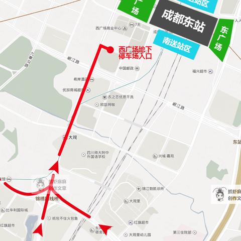 成都市火车东站附近房价的长尾关键词有哪些
