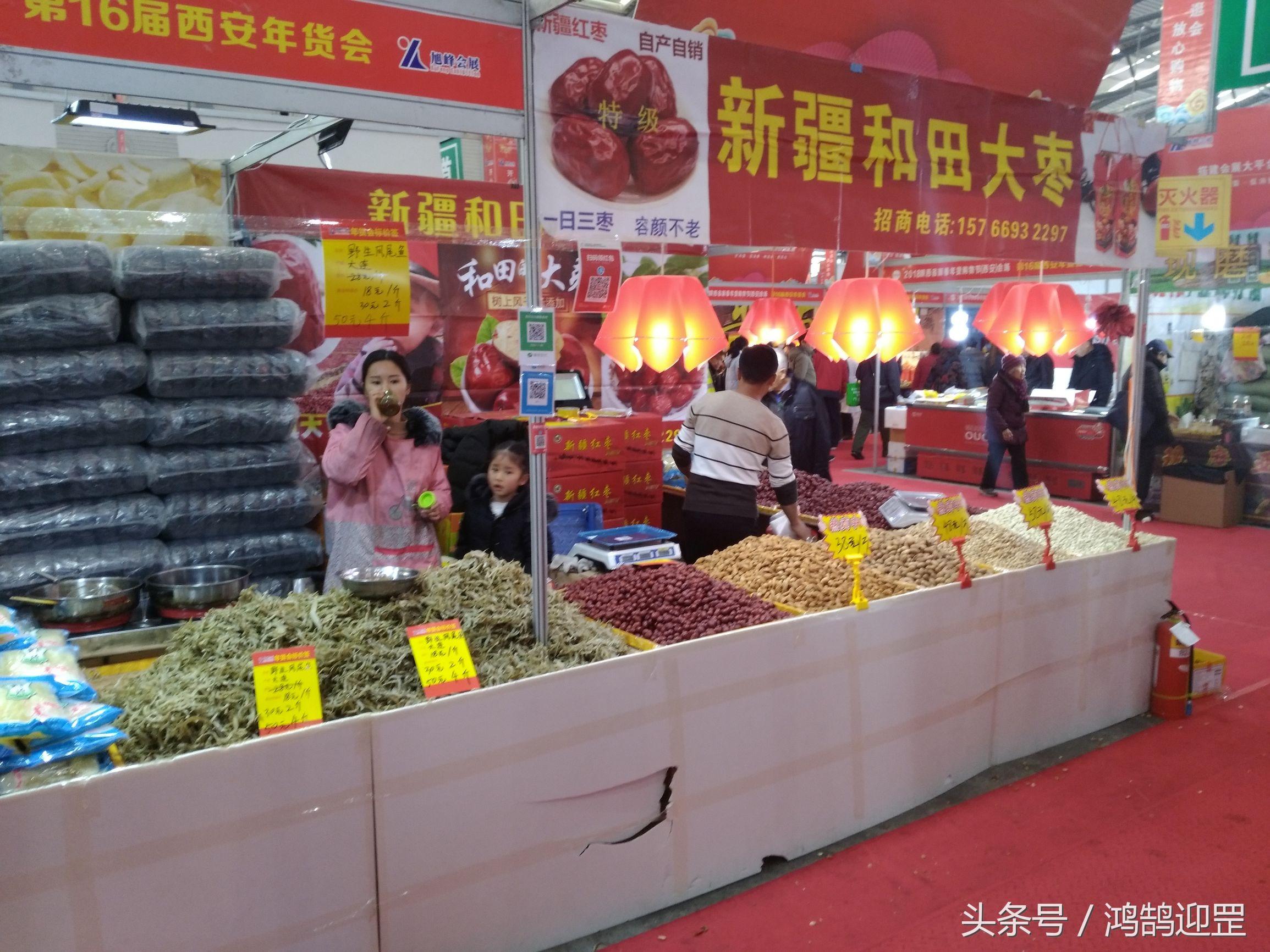 和田有什么特产美食（西北特产排名前十名）