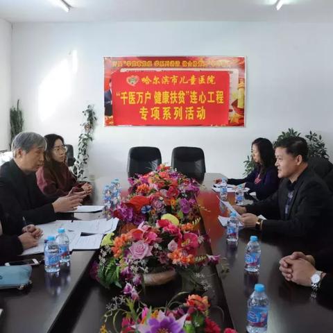 哈尔滨市有什么城区吗