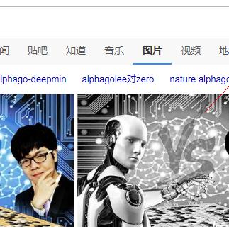 人工智能的实际应用有哪些